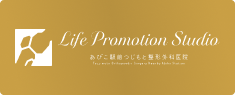 Life Promotion Studio